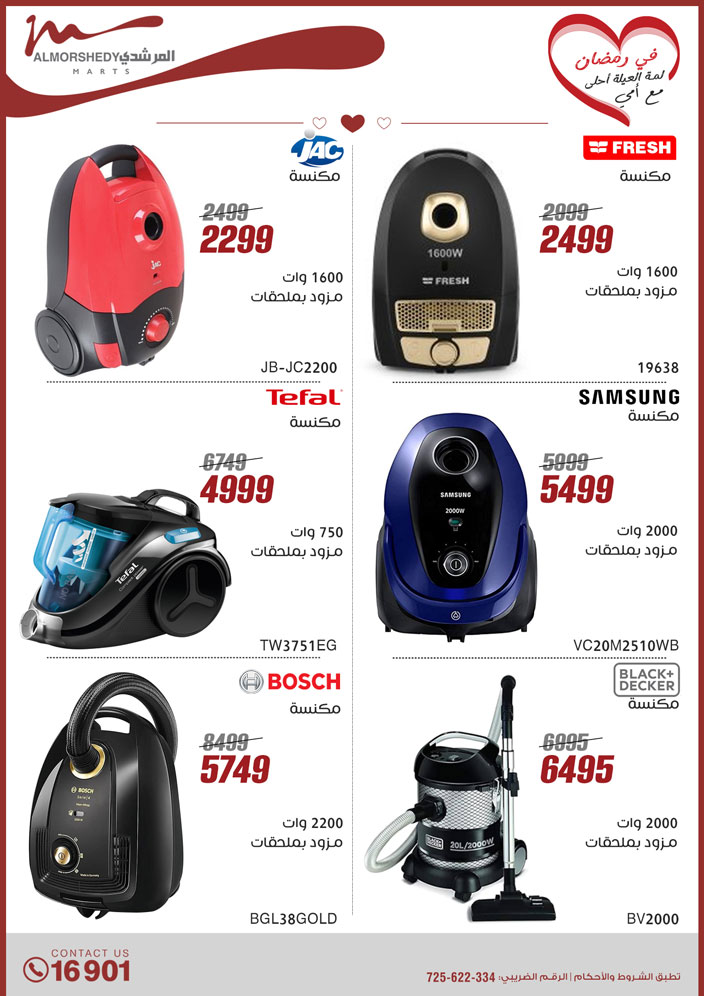 almorshedy offers from 9mar to 9mar 2025 عروض المرشدى من 9 مارس حتى 9 مارس 2025 صفحة رقم 24